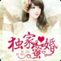 窃玉偷香小说吃瓜,宫廷秘恋，吃瓜群众围观大戏