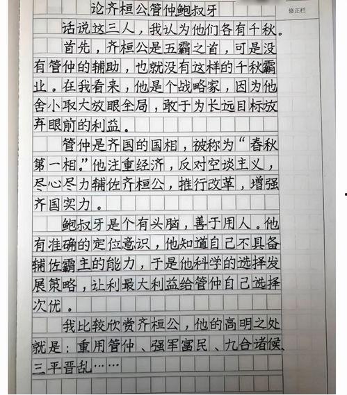 网络吃瓜感想作文,揭秘虚拟世界的“瓜田”现象