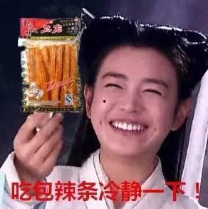 金婧吃瓜表情,揭秘娱乐圈幕后风云