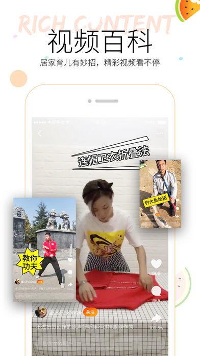 假吃瓜视频软件,揭秘网络视频背后的真相